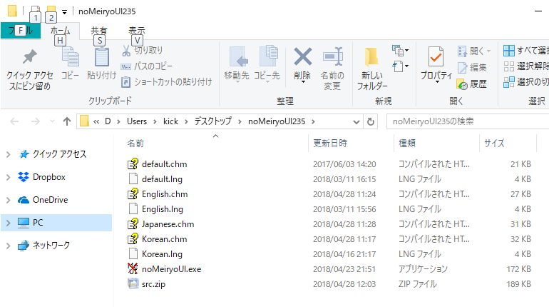 游ゴシック体、游明朝体