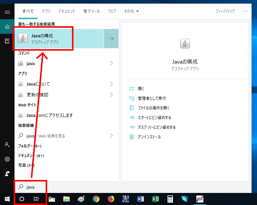 java8-201