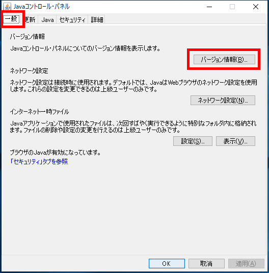 java8-201