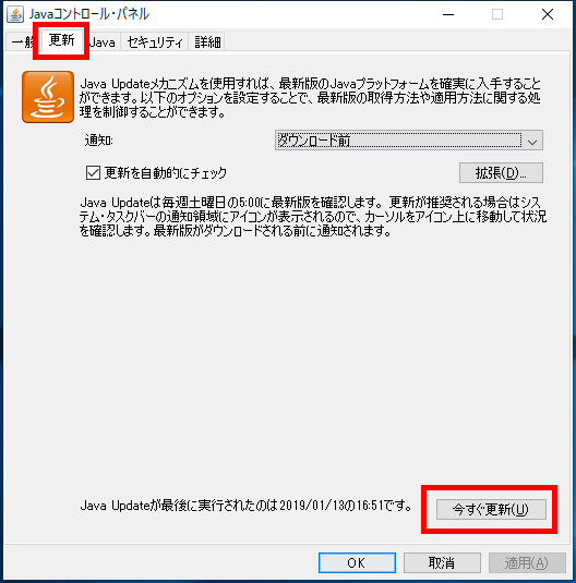 java8-201