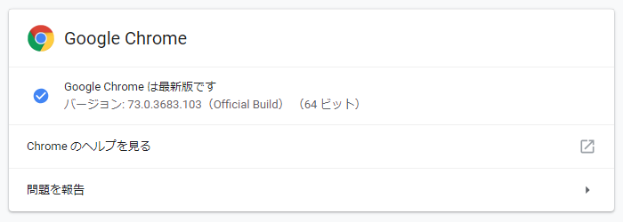 chrome73.0.3683.103