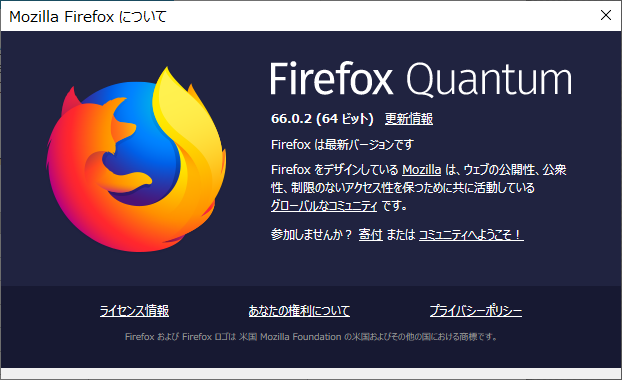 firefox66.0.2