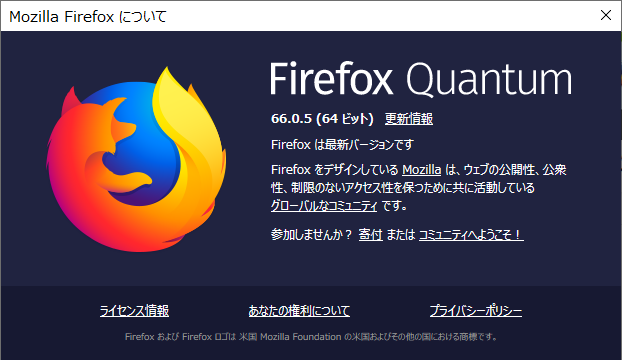 Firefox66.0.5
