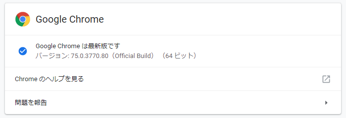 2019-06-12 chrome75.0.3770.80