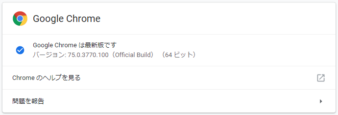 chrome 75.0.3770.100