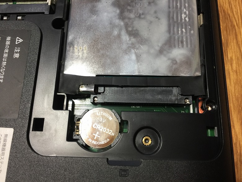 HDD接合部とボタン電池