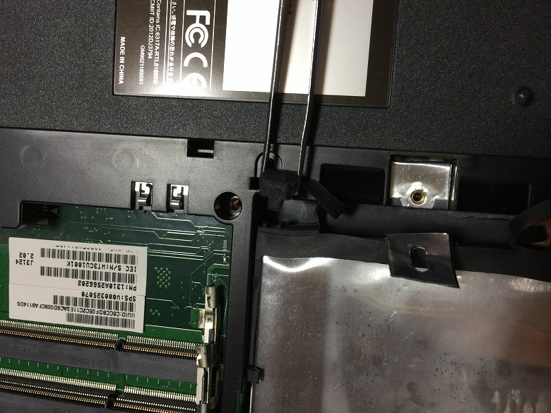 HDD保護ゴムが少し変わっていました