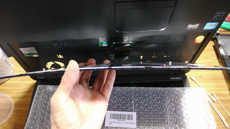 キーボードが外れました