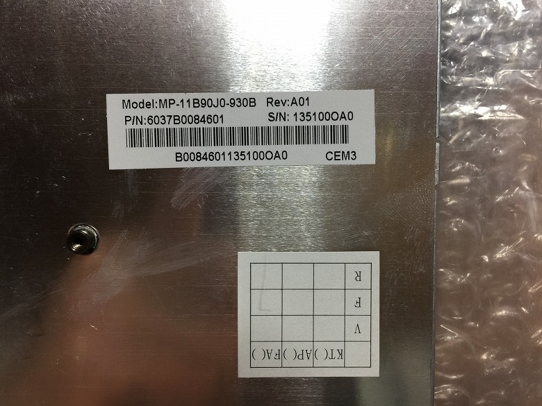 キーボード型番(新旧同じ)