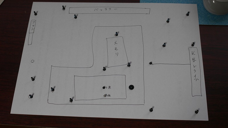 分解時はネジをメモします