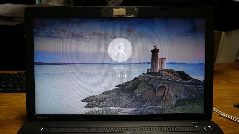 再起動、一発成功
