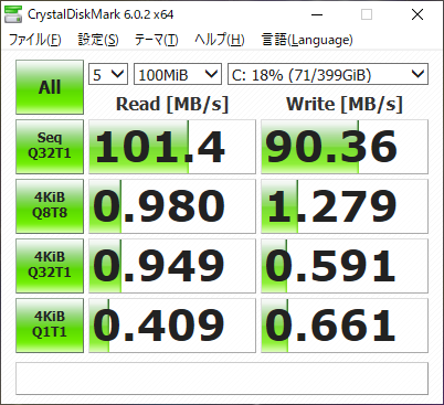 CDM MQ01ABF050 100MiB