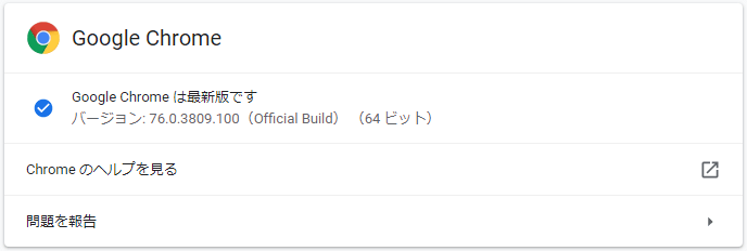 chrome_76.0.3809.100