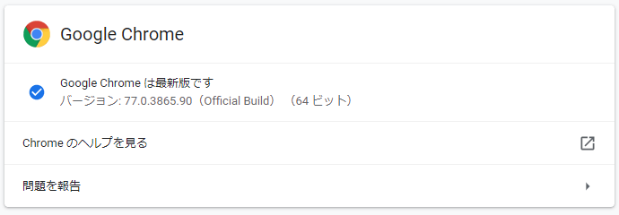 Chrome 77.0.3865.90