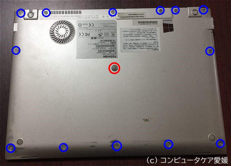PC修理事例 dynabook R632/28GK：SSD交換、メモリ増設、Windows10 UPG 