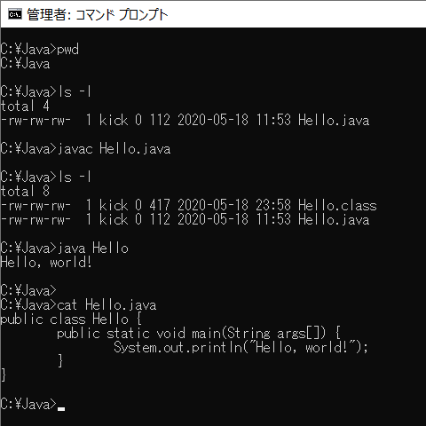 javac Hello.java OK