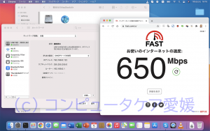 GbEでの最高速度 650Mbps