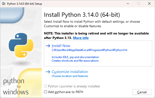 Pythonのインストール方法が変わる