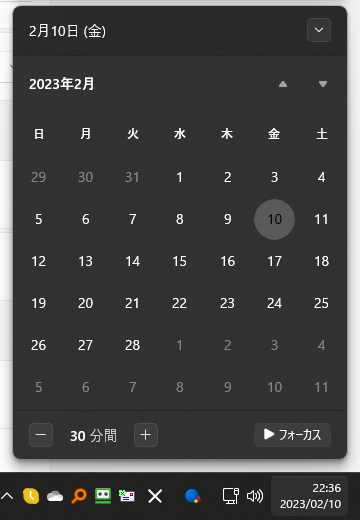 直りました！（中国語が消えました）