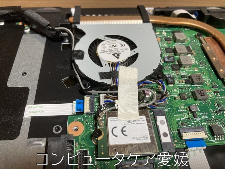 CPUファン交換した