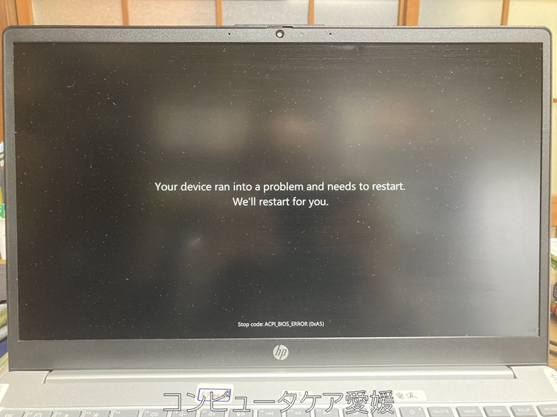 Stop code: ACPI_BIOS_ERROR (0xA5)