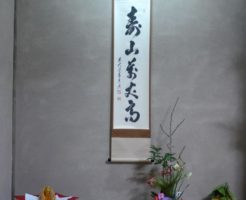 元旦写真