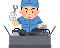 メンテナンス