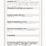 2026-03-17 お客様の声 西園寺奈美子様